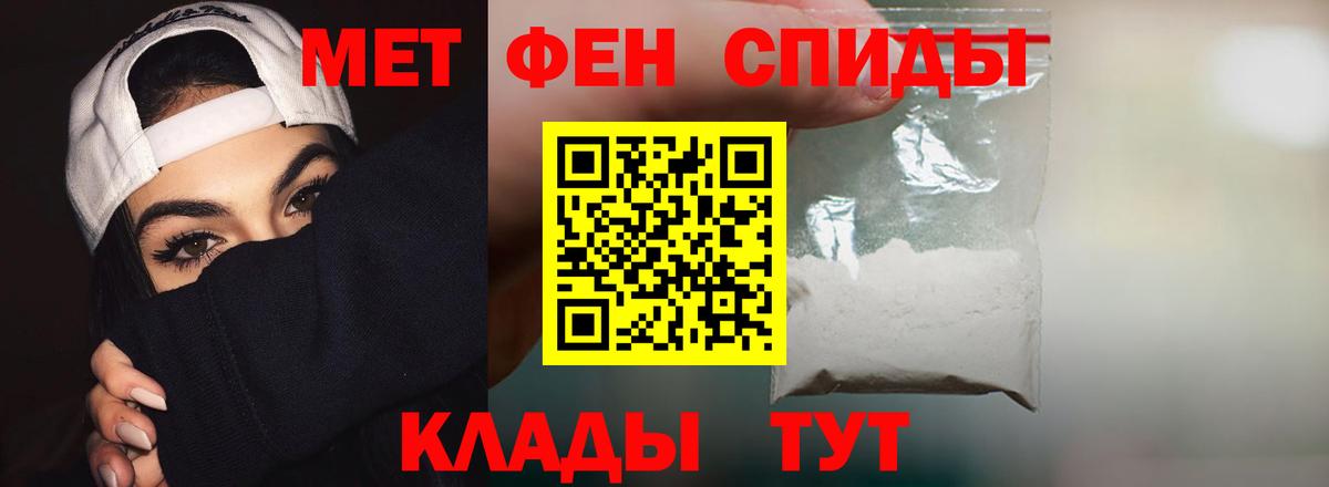 АМФЕТАМИН 97% Отрадный