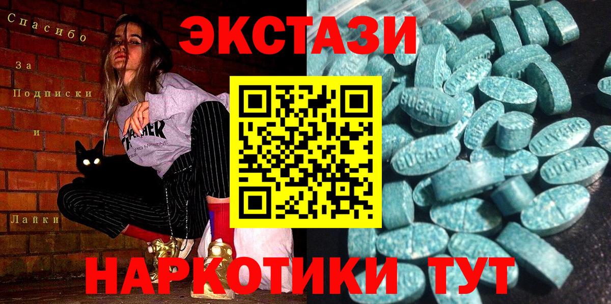 ЭКСТАЗИ louis Vuitton Отрадный