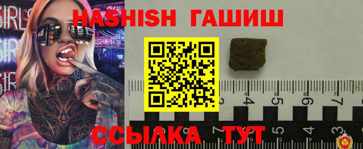 Гашиш Cannabis Отрадный