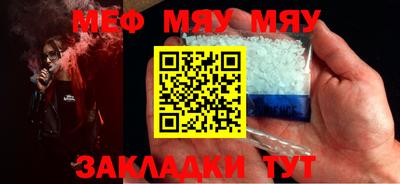 тгк Белореченск