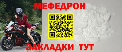 MDMA Premium VHQ Белорецк