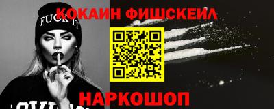 тгк Белореченск