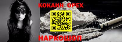 ГАЛЛЮЦИНОГЕННЫЕ ГРИБЫ Бердск
