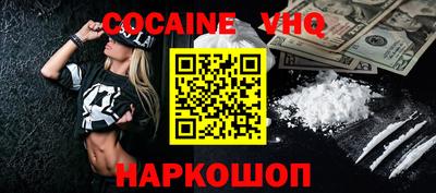 ГАЛЛЮЦИНОГЕННЫЕ ГРИБЫ Бердск