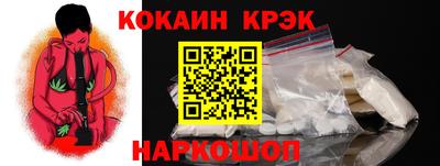 тгк Белореченск