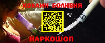 тгк Белореченск
