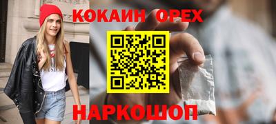 ГАЛЛЮЦИНОГЕННЫЕ ГРИБЫ Бердск
