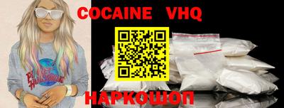 MDMA Premium VHQ Белорецк