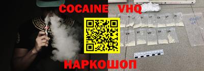 MDMA Premium VHQ Белорецк