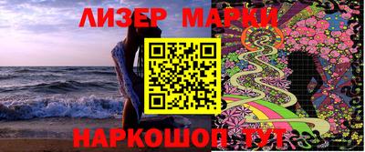 тгк Белореченск