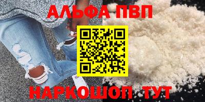 ГАЛЛЮЦИНОГЕННЫЕ ГРИБЫ Бердск