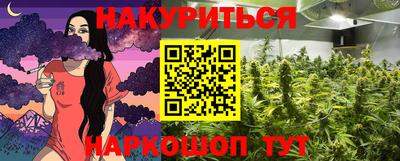 ГАЛЛЮЦИНОГЕННЫЕ ГРИБЫ Бердск