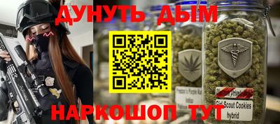 тгк Белореченск