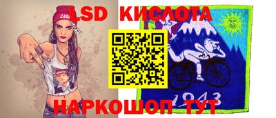 ГАЛЛЮЦИНОГЕННЫЕ ГРИБЫ Бердск