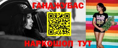 MDMA Premium VHQ Белорецк
