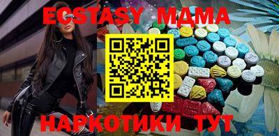 ГАЛЛЮЦИНОГЕННЫЕ ГРИБЫ Бердск