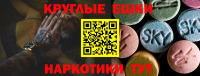 тгк Белореченск