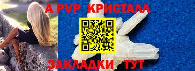 ГАЛЛЮЦИНОГЕННЫЕ ГРИБЫ Бердск