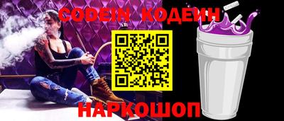 ГАЛЛЮЦИНОГЕННЫЕ ГРИБЫ Бердск