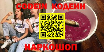 ГАЛЛЮЦИНОГЕННЫЕ ГРИБЫ Бердск