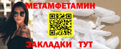 тгк Белореченск