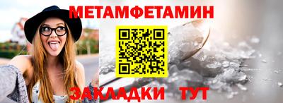 тгк Белореченск