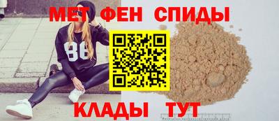 MDMA Premium VHQ Белорецк