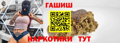 тгк Белореченск