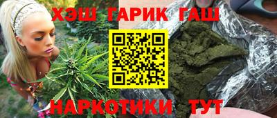 ГАЛЛЮЦИНОГЕННЫЕ ГРИБЫ Бердск