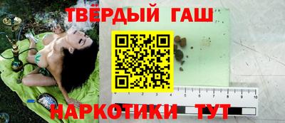 тгк Белореченск