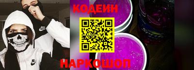 тгк Белореченск
