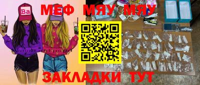 MDMA Premium VHQ Белорецк
