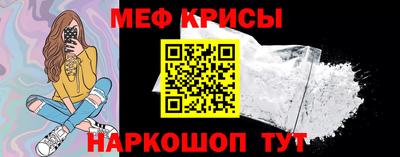 тгк Белореченск