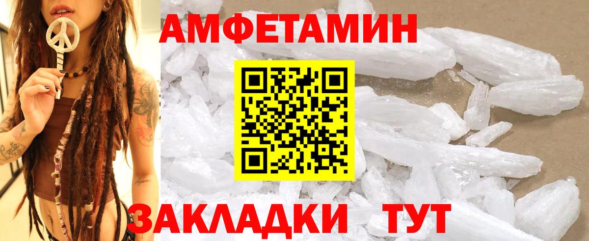 Первитин витя  Вход с VPN  Отрадный  Первитин витя 