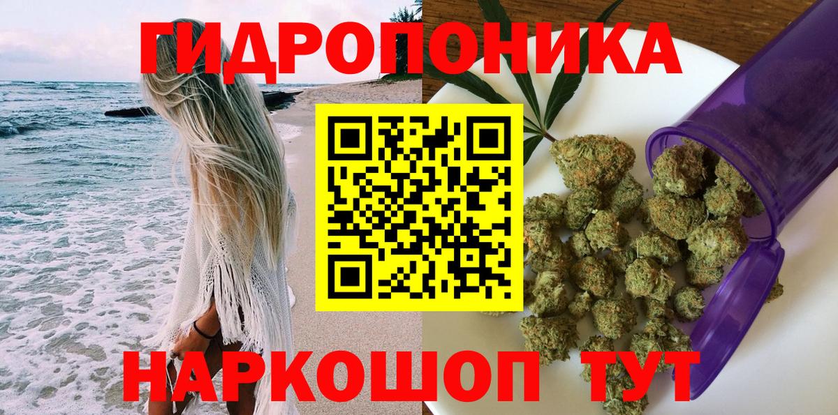Канабис Amnesia  Канабис тримм  Отрадный  Вход с VPN  Канабис VHQ  Канабис марихуана 
