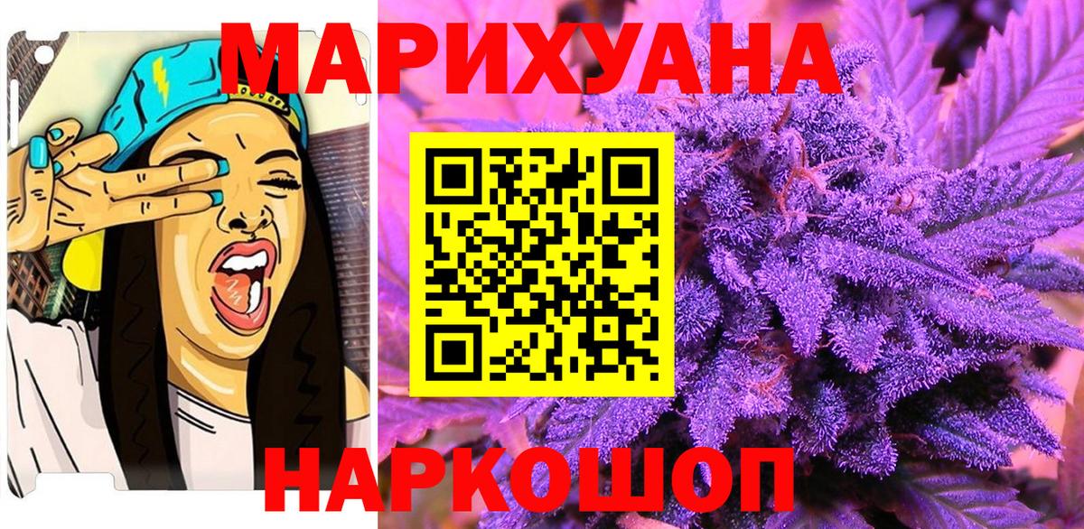 МАРИХУАНА ГИДРОПОН Отрадный